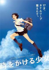 An anime Makoto leaping through the sky in her school uniform and carrying her
              book bag.
