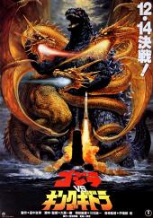 In the sea, Godzilla battles a giant dragon serpent while a submarine launches
                a missle.