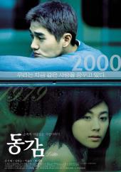 Yoo Ji-Tae Yoo (as Jin-in in the year 2000) and Kim Ha-neul (as So-eun in the
              year 1979) each stare longingly out a bus window.