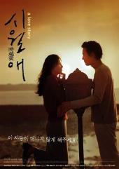 Jun Ji-hyun (as Kim Eun-ji) and Lee Jung-jae (as Han Sung-hyun ) stare
              longingly into each others eyes over a mailbox by the sea.