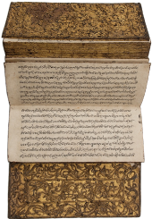 A page of Pali characters handwritten in black ink in a gold-colored,
                accordian style book.